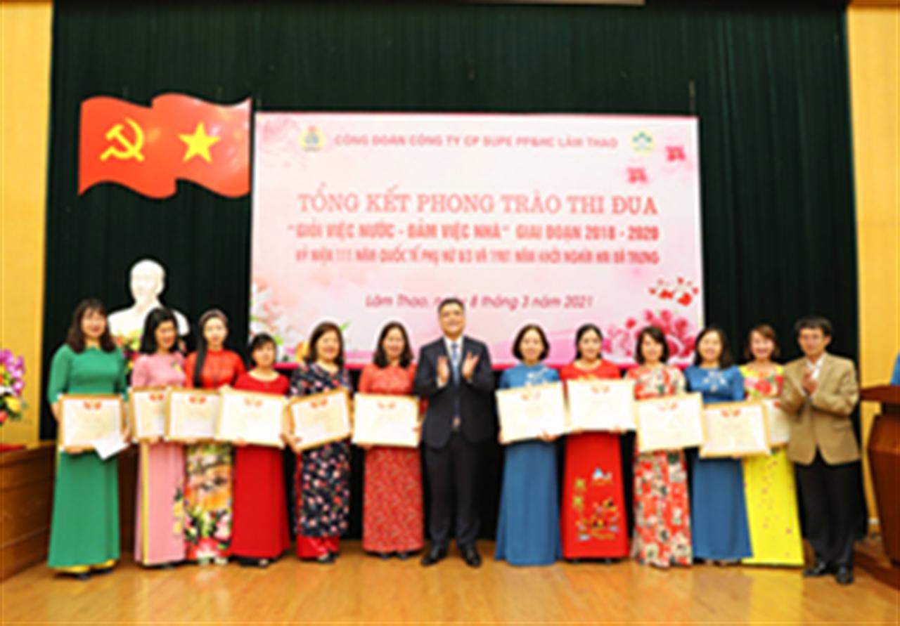 Nữ CNLĐ Công ty CP Supe Phốt phát và Hóa chất Lâm Thao: Sôi nổi các hoạt động chào mừng ngày Quốc tế Phụ nữ 8-3