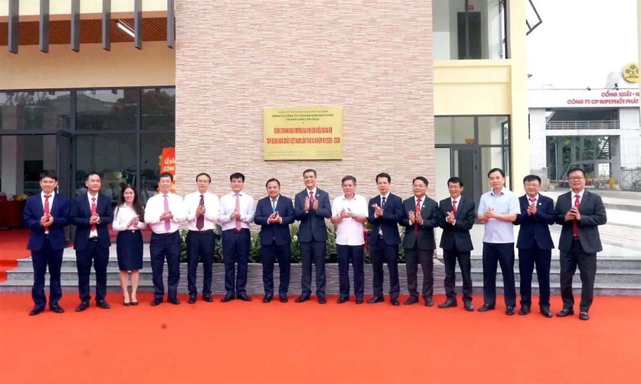 Lễ gắn biển công trình chào mừng Đại hội Đảng bộ Tập đoàn Hóa chất Việt Nam lần thứ IV, nhiệm kỳ 2025 - 2030
