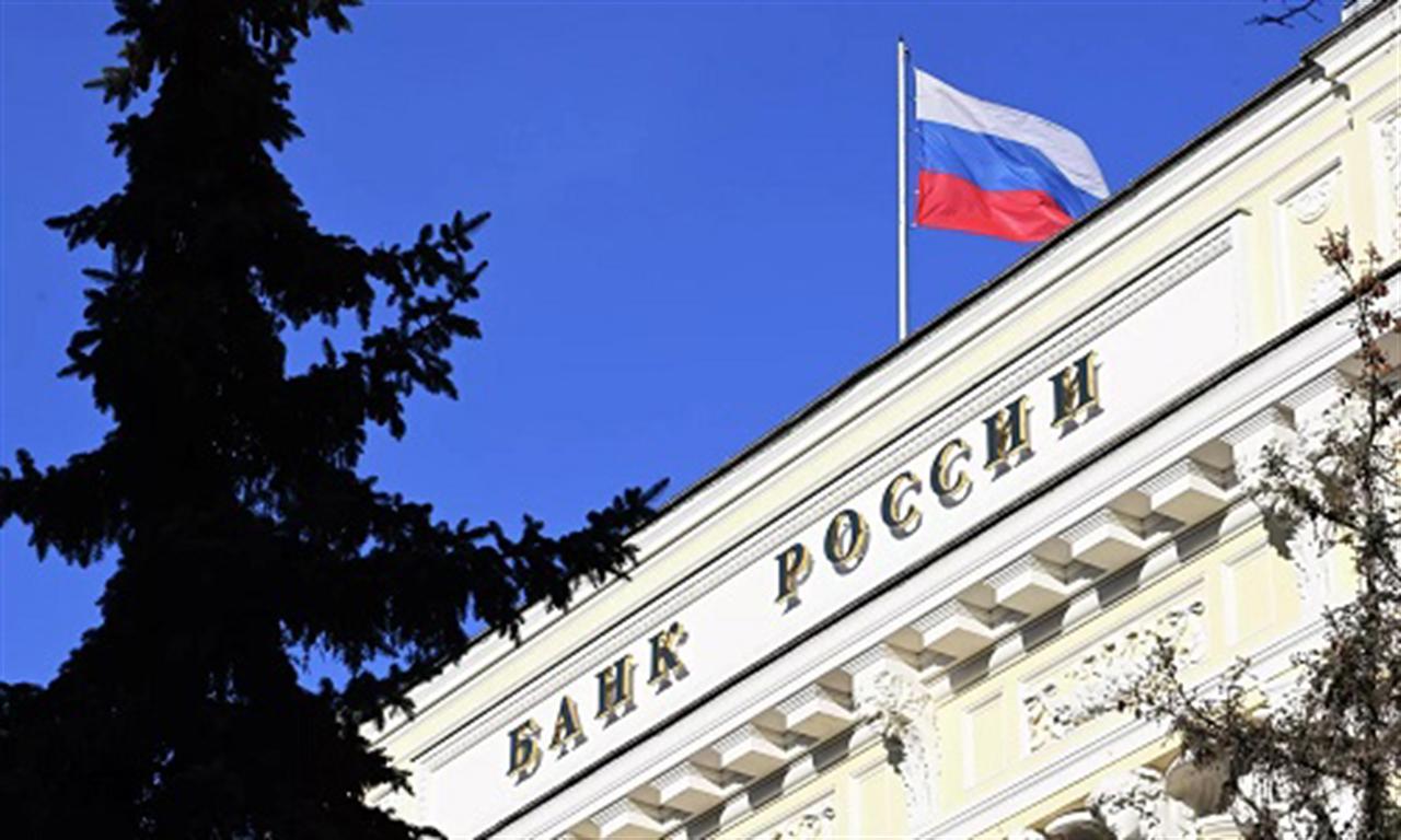 Russian Central Bank Ready to Discuss Settling in Special Bonds With Firms Leaving Russia