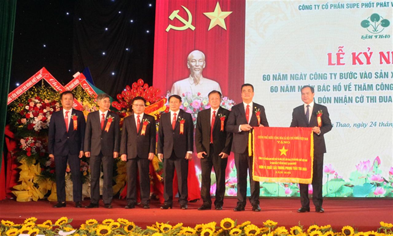 Supe Lâm Thao tổ chức Kỷ niệm 60 năm thành lập và đón nhận Cờ thi đua Chính phủ