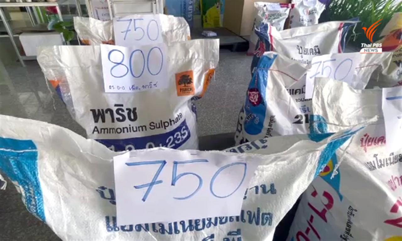Thái Lan lo lắng việc thiếu phân bón trong thời gian tới