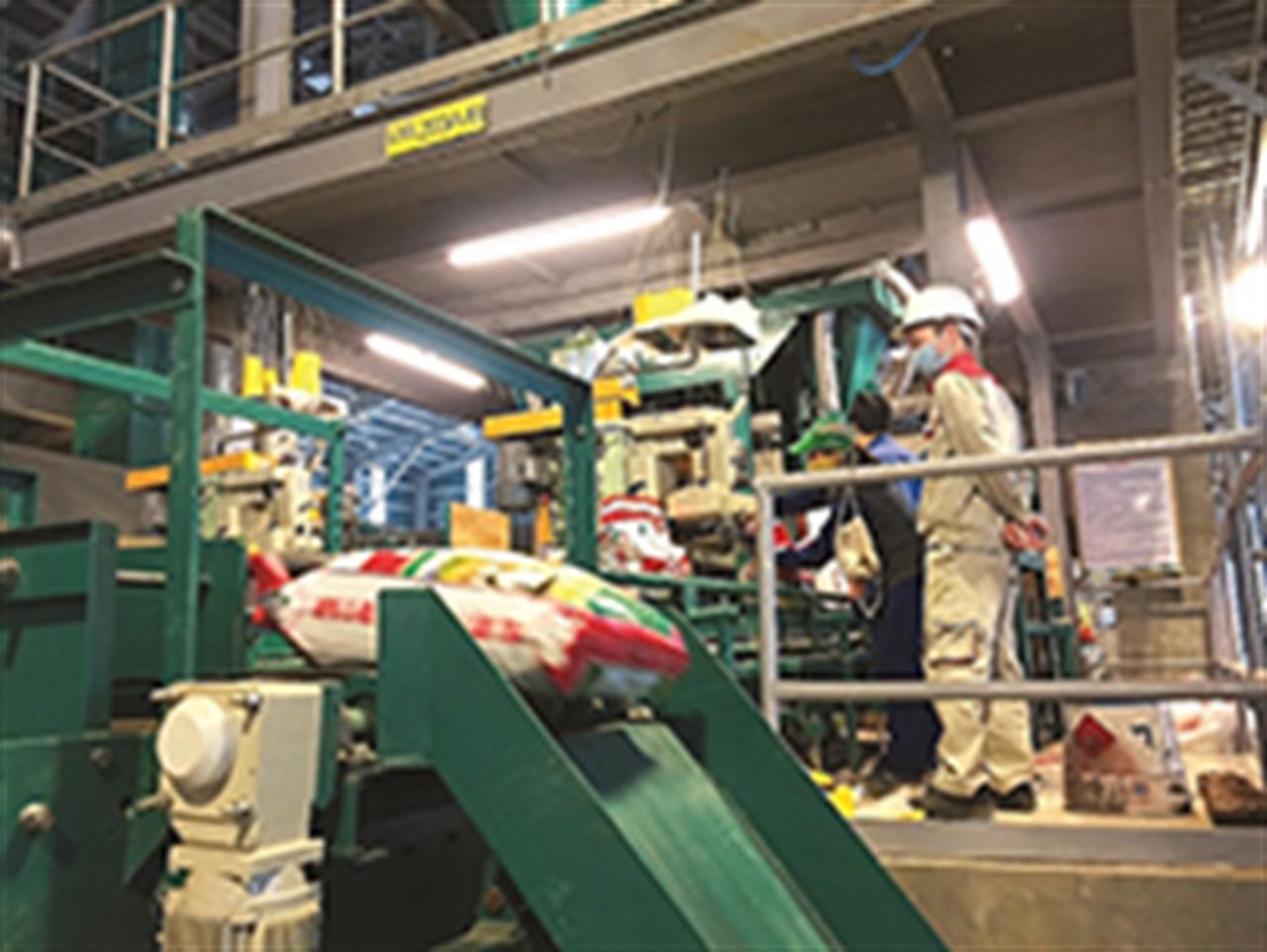 Supe Lâm Thao: Đồng lòng vượt khó, chung tay vì người lao động