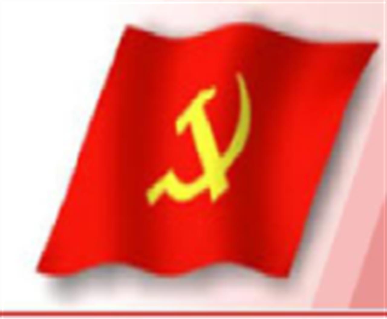 Kiện toàn nhân sự Ban chấp hành Đảng bộ Tập đoàn Hóa chất Việt Nam