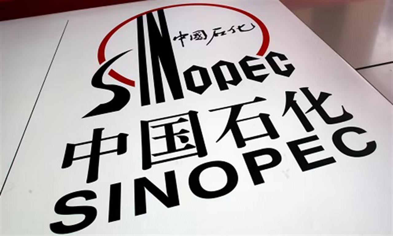 China's Sinopec starts first carbon capture, storage facility, plans another two by 2025