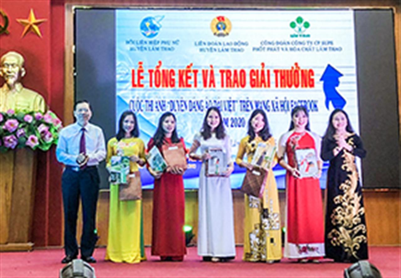 Công đoàn Cty CP Supe PP & HC Lâm Thao tổ chức cuộc thi Ảnh “Duyên dáng Áo dài Việt” năm 2020